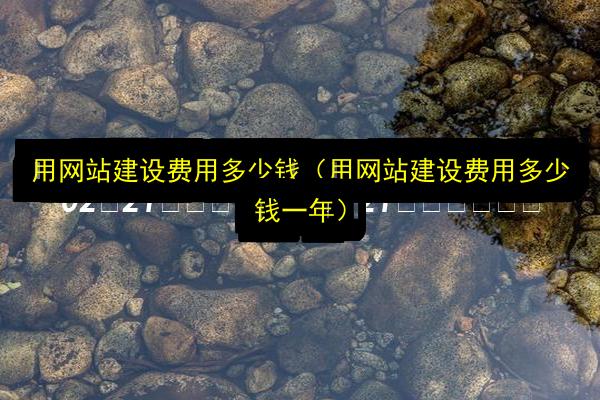 文章配图