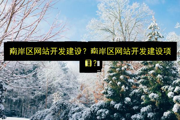 文章配图