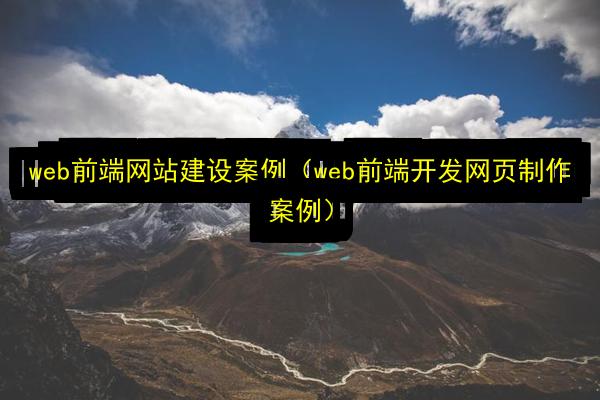 文章配图