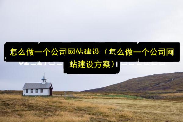 文章配图