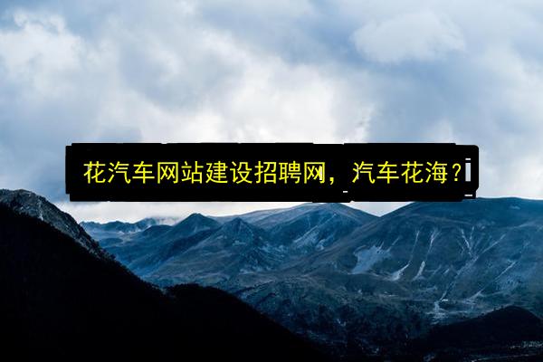 文章配图