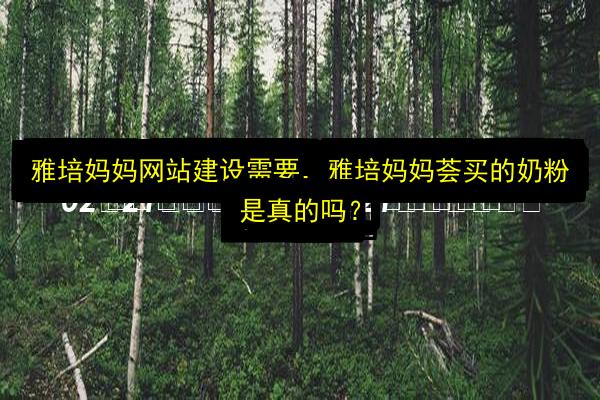 文章配图