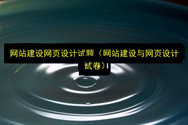 文章配图