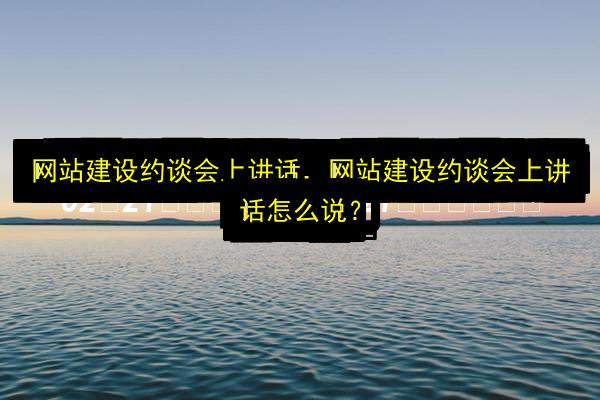 文章配图