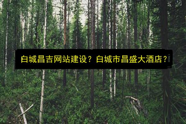 文章配图