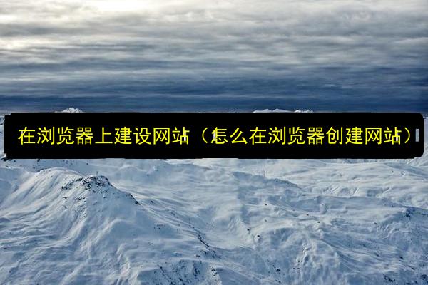 文章配图