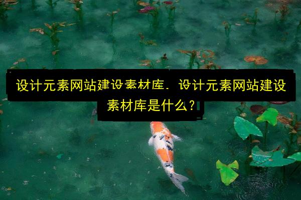 文章配图