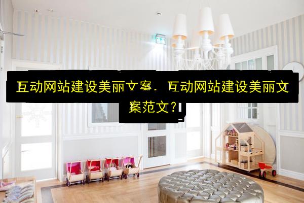 文章配图
