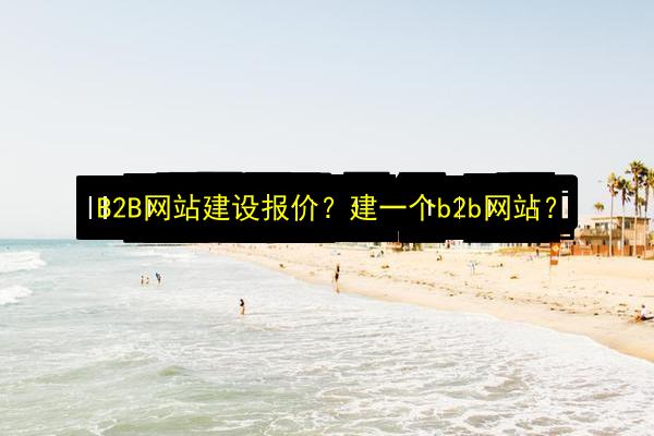 文章配图