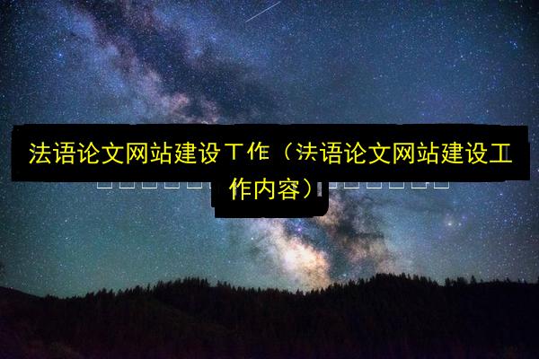 文章配图