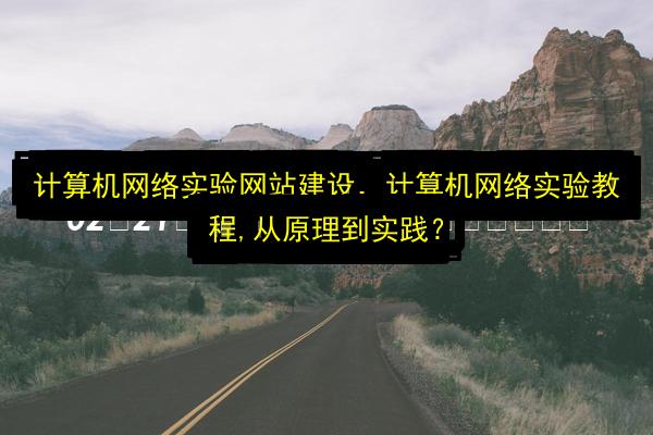文章配图