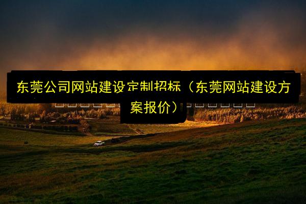 文章配图