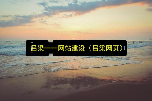 文章配图