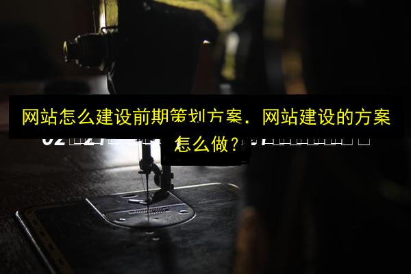 文章配图