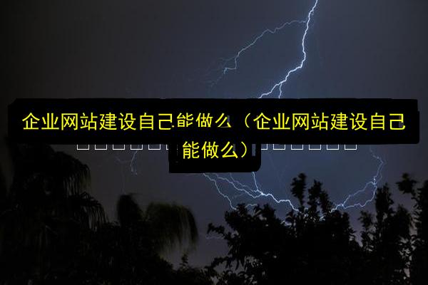 文章配图