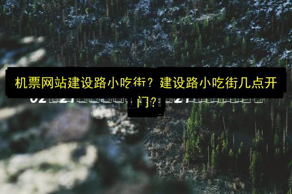 文章配图
