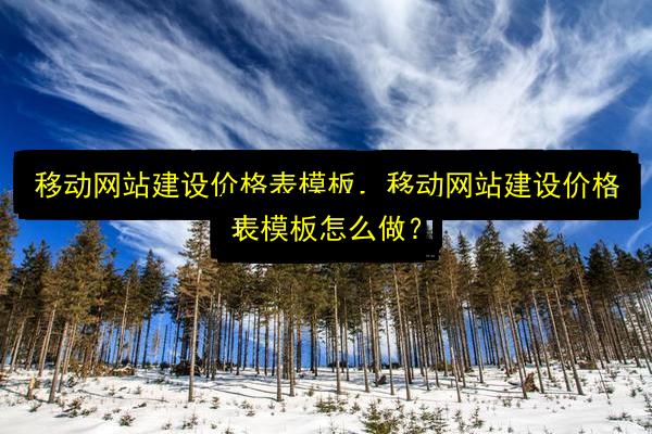 文章配图