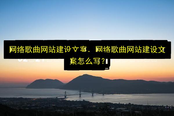 文章配图