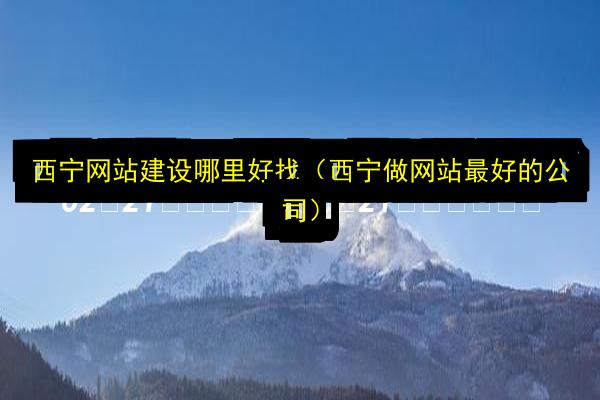 文章配图