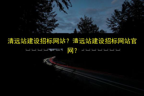 文章配图