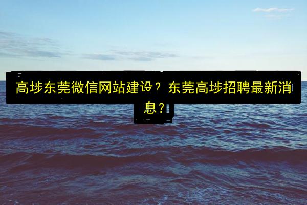 文章配图