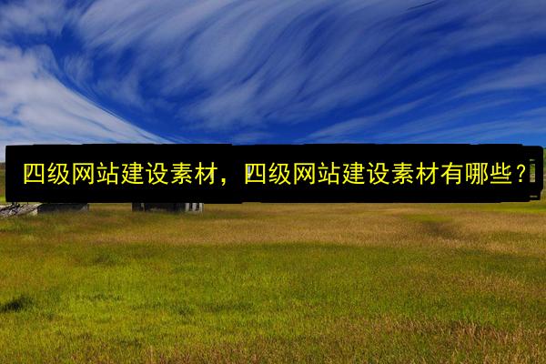 文章配图