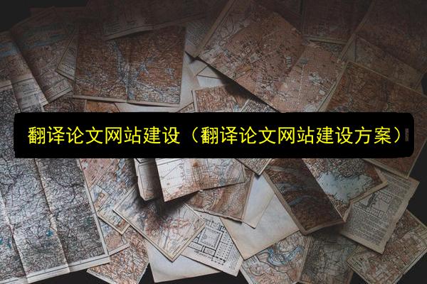 文章配图
