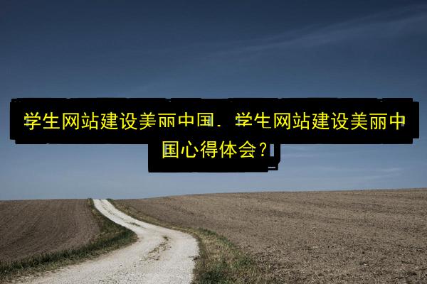 文章配图