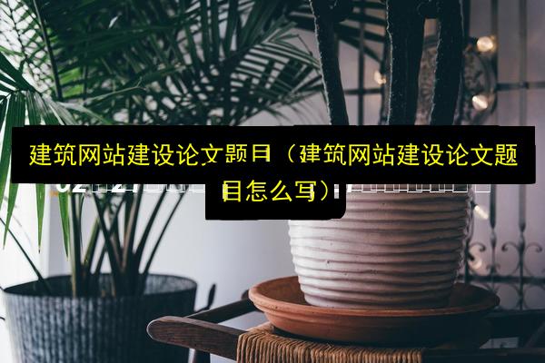 文章配图