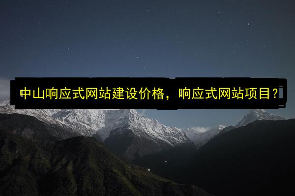 文章配图