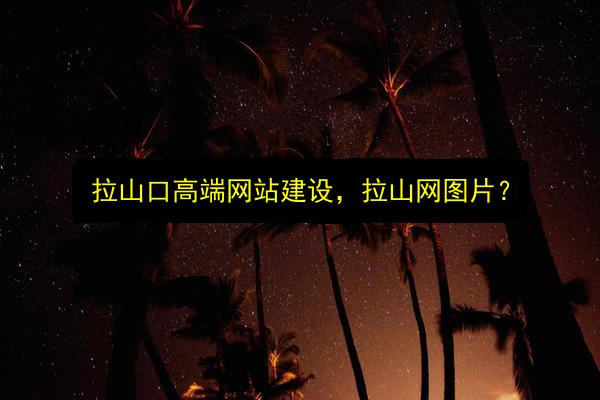文章配图