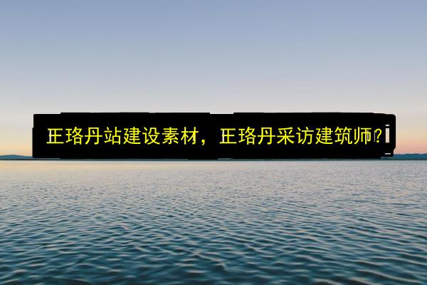 文章配图
