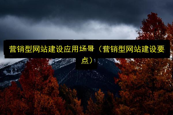 文章配图