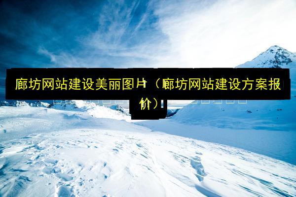 文章配图