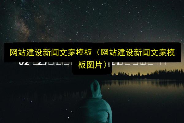 文章配图