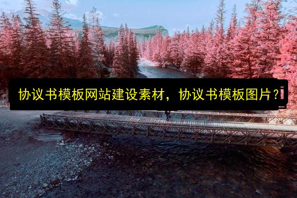 文章配图