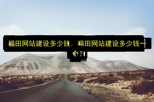 文章配图