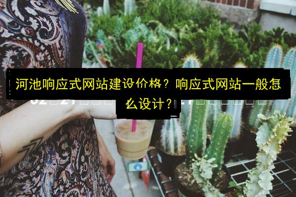 文章配图