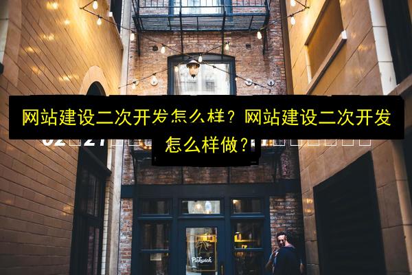 文章配图