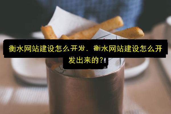 文章配图