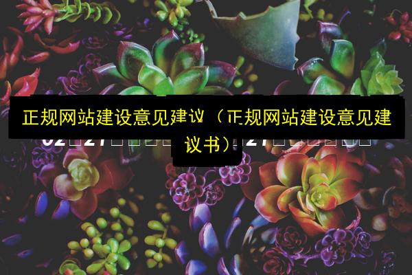 文章配图