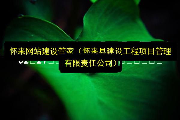 文章配图
