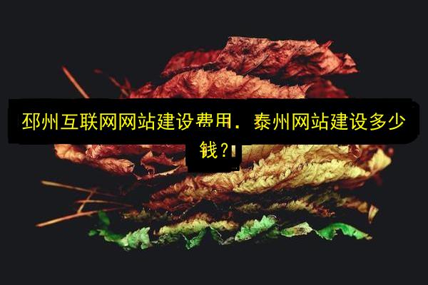 文章配图