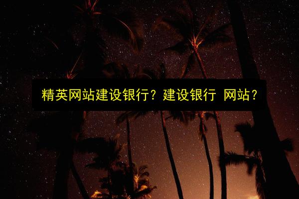 文章配图
