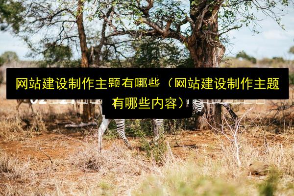 文章配图