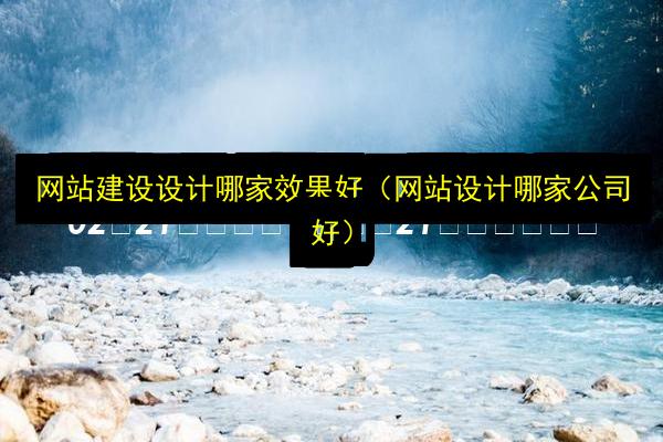 文章配图