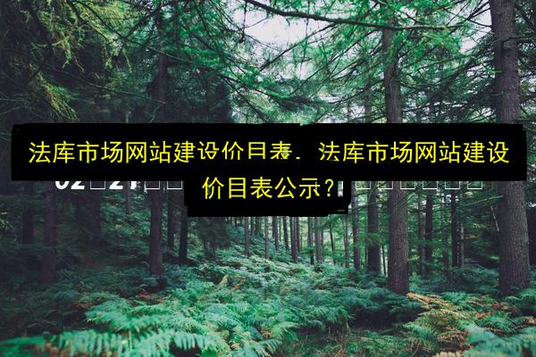 文章配图