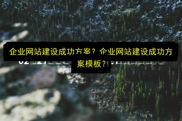 文章配图