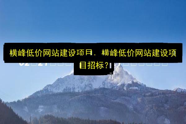 文章配图