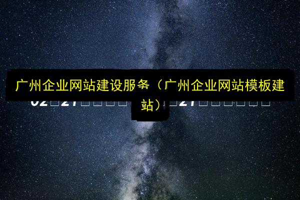 文章配图